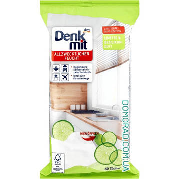 Denkmit Серветки для прибирання Limette & Basilikum 50шт.