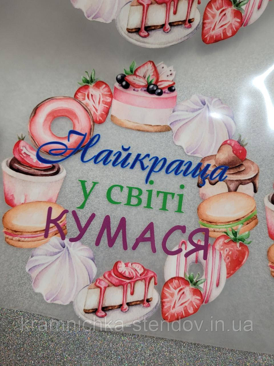 Термонаклейка на одяг