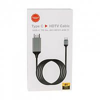 Кабель Type-C — HDMI 2m 4k (A41) Чорний високотехнологічний