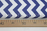 Лоскуток. Бавовняна тканина з синім зигзаг 135 г/м2 16*160 см, фото 3