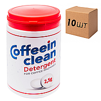 Ящик профессионального средства Coffeein clean DETERGENT для удаления кофейных масел 900гр. ( в ящике 10 шт.)