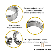 Набір металевих формочок для печива круглої форми Cooking House - 14 шт, фото 3