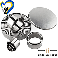 Набір металевих формочок для печива круглої форми Cooking House - 14 шт