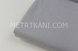 Лоскуток.  Однотонна бавовняна тканина середньо-сірого кольору 135 г/м2.  40*65 см