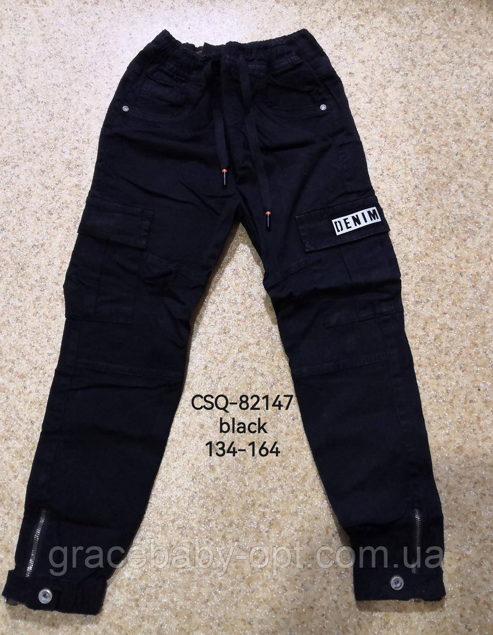 Штани для хлопчиків оптом, Seagull, 134-164 см, № CSQ-82147black