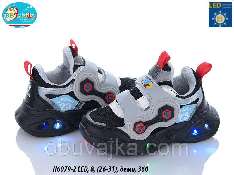 Спортивне взуття Дитячі кросівки гуртом в Одесі від фірми BBT (26-31)