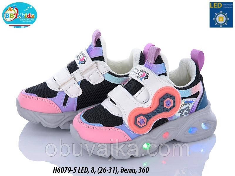 Спортивне взуття Дитячі кросівки гуртом в Одесі від фірми BBT (26-31)