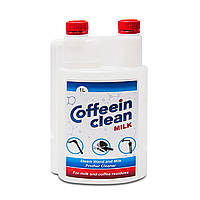 Средство Coffeein clean MILK (жидкость) для очистки молочной системы 1л.