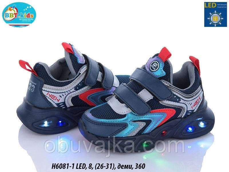 Спортивне взуття Дитячі кросівки гуртом в Одесі від фірми BBT (26-31)