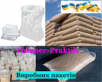 Пакеты полиэтиленовые для фасовки ПЕЛЛЕТ 450х700, 70 мкм, 100шт в упаковке