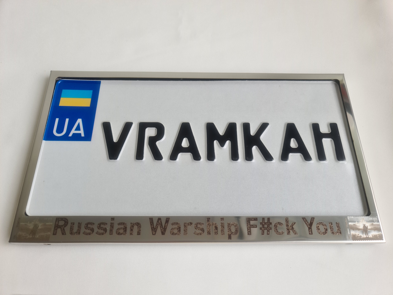 Номерна рамка для авто Russian Warship F#ck You, рамка під американський номер