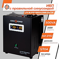 ИБП с правильной синусоидой 12V LogicPower LPY-W-PSW-500VA+(350Вт)5A/10A