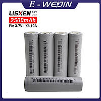 Аккумулятор высокотоковый Li-Ion 18650 Lishen 2500mAh 5C