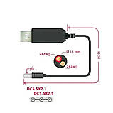 USB шнур підвищувальний перетворювач на 12 В (USB to DC 12v), фото 3