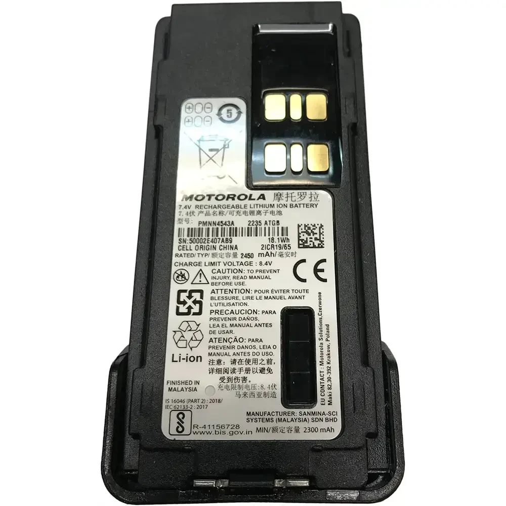 Акумулятор підсилений Motorola PMNN4543A для цифрових рацій Motorola DP2400/DP4400/DP4600/DP4800