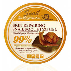Гель для догляду за шкірою Wokali Skin Repairing Snail Soothing Gel
