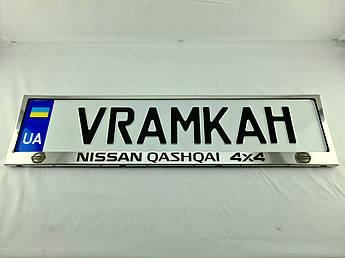 Номерна рамка для авто Nissan Qashqai 4x4