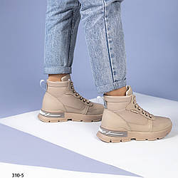 Жіночі зимові черевики бежевого кольору 36-41