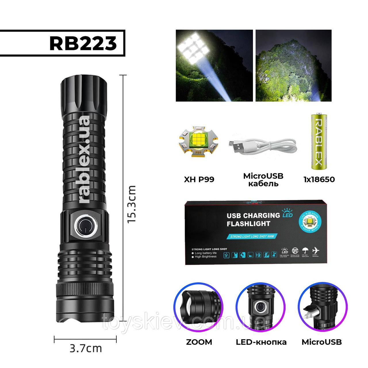 Фонарь Rablex RB223/microUSB / XH P99 LED, фото 1