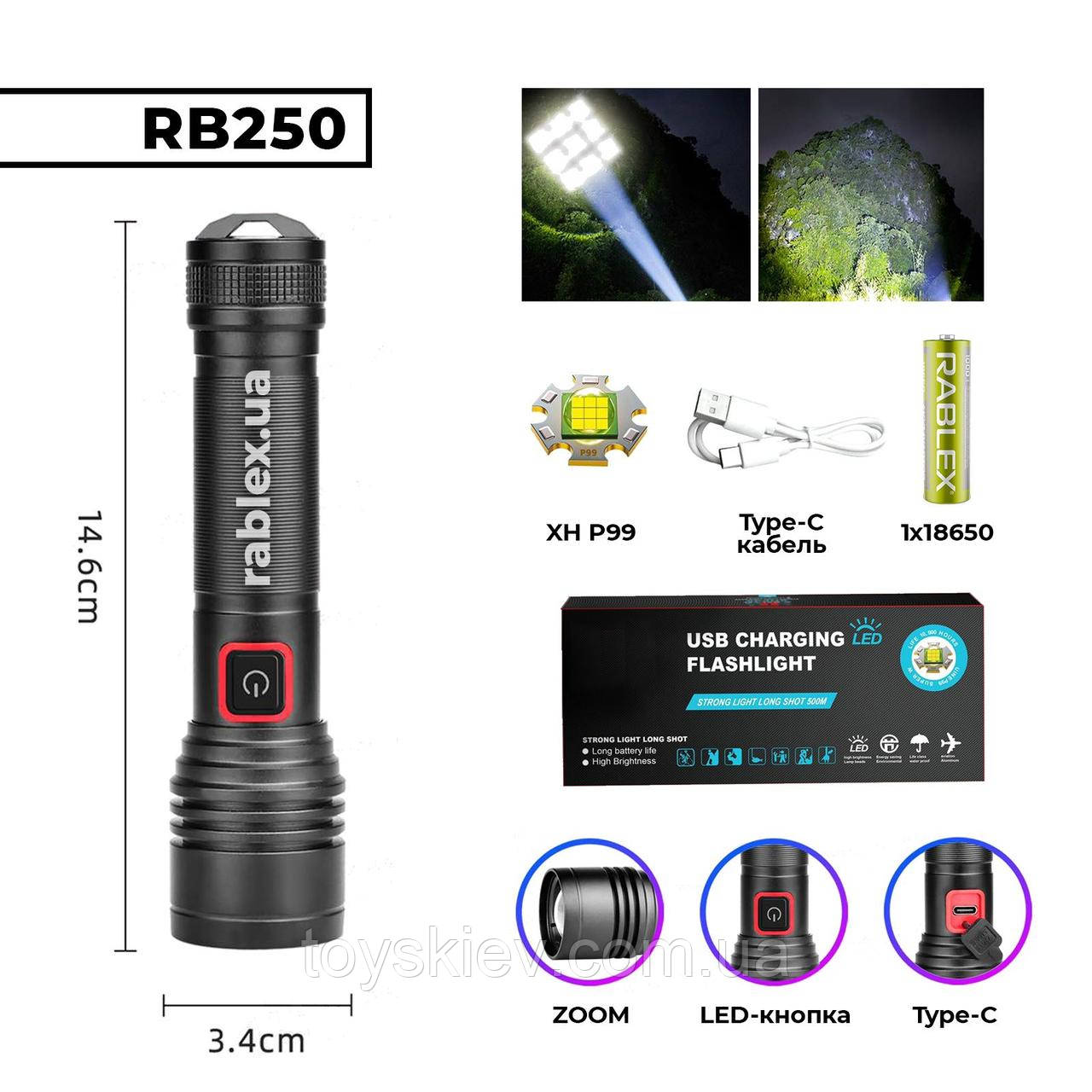 Фонарь Rablex RB250 / type-c / XH P99 / LED кнопка, фото 1