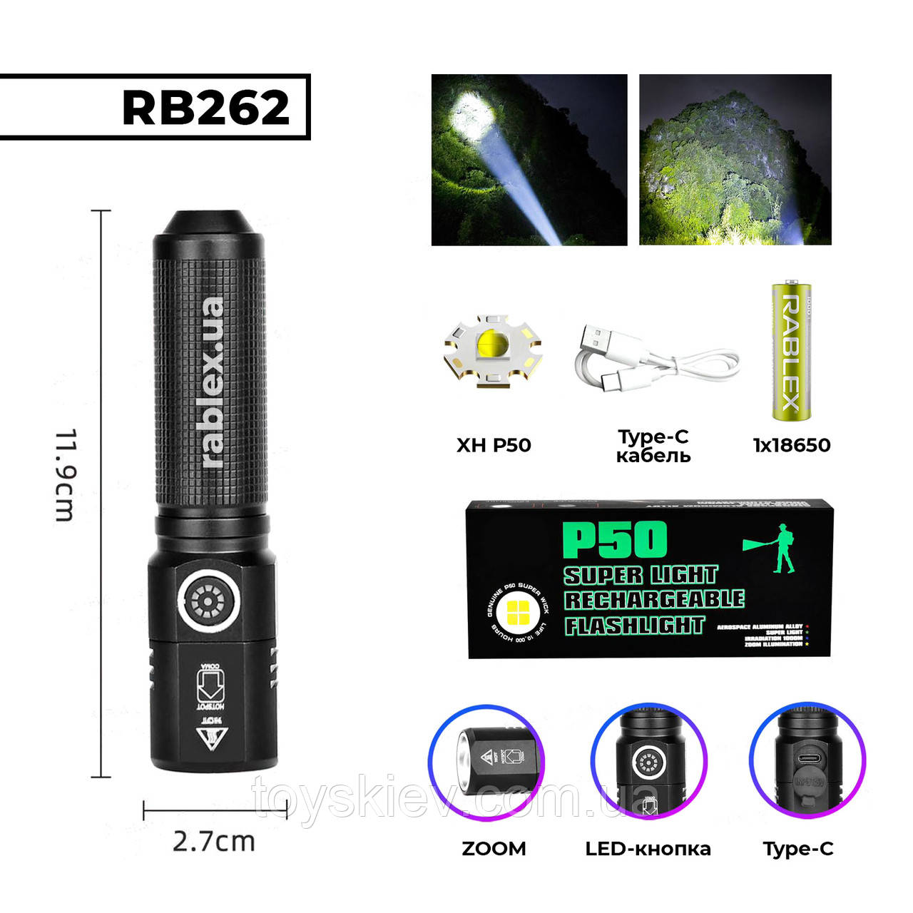 Ліхтар Rablex RB262 / type-c / XH P99, фото 1