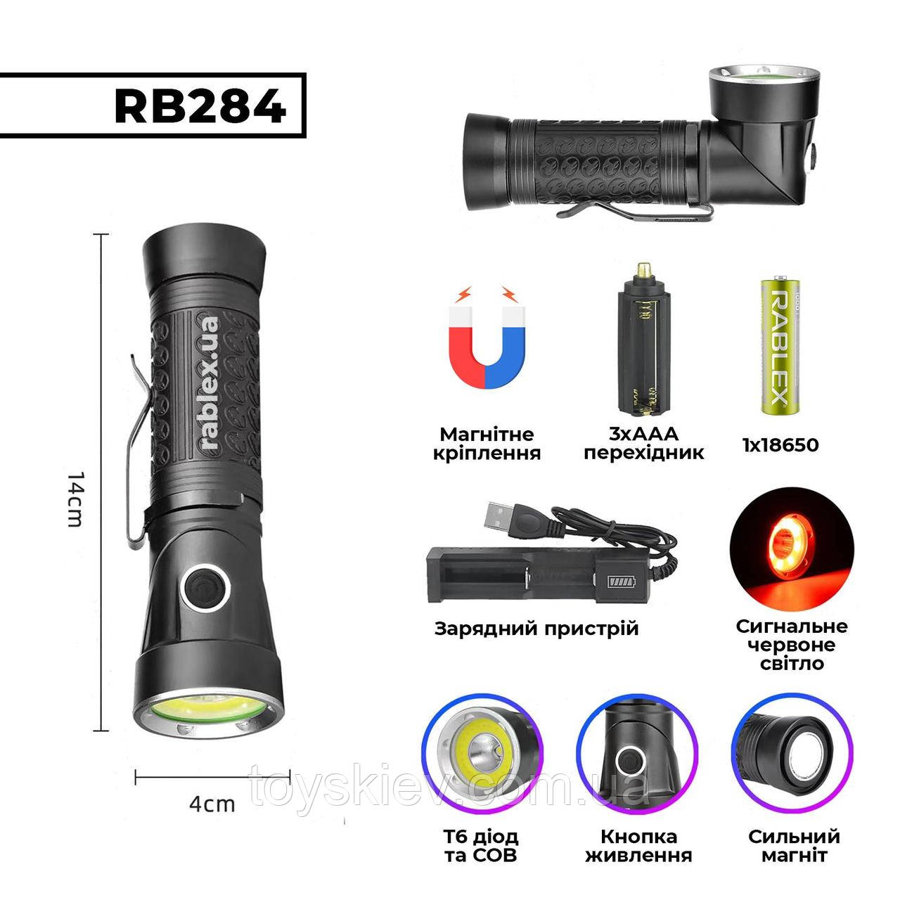 Ліхтар ручний Rablex RB284/магніт/трансформер/T6+COB/червоне світло, фото 1