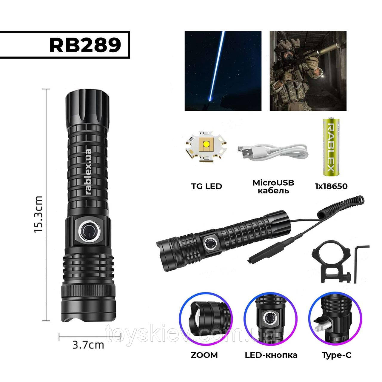 Ліхтар Rablex RB289/microUSB/винос. кноп. / кріплення / TG LED, фото 1