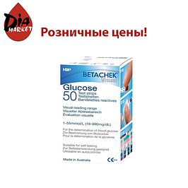 Тест-смужки в роздріб для глюкометра Betachek