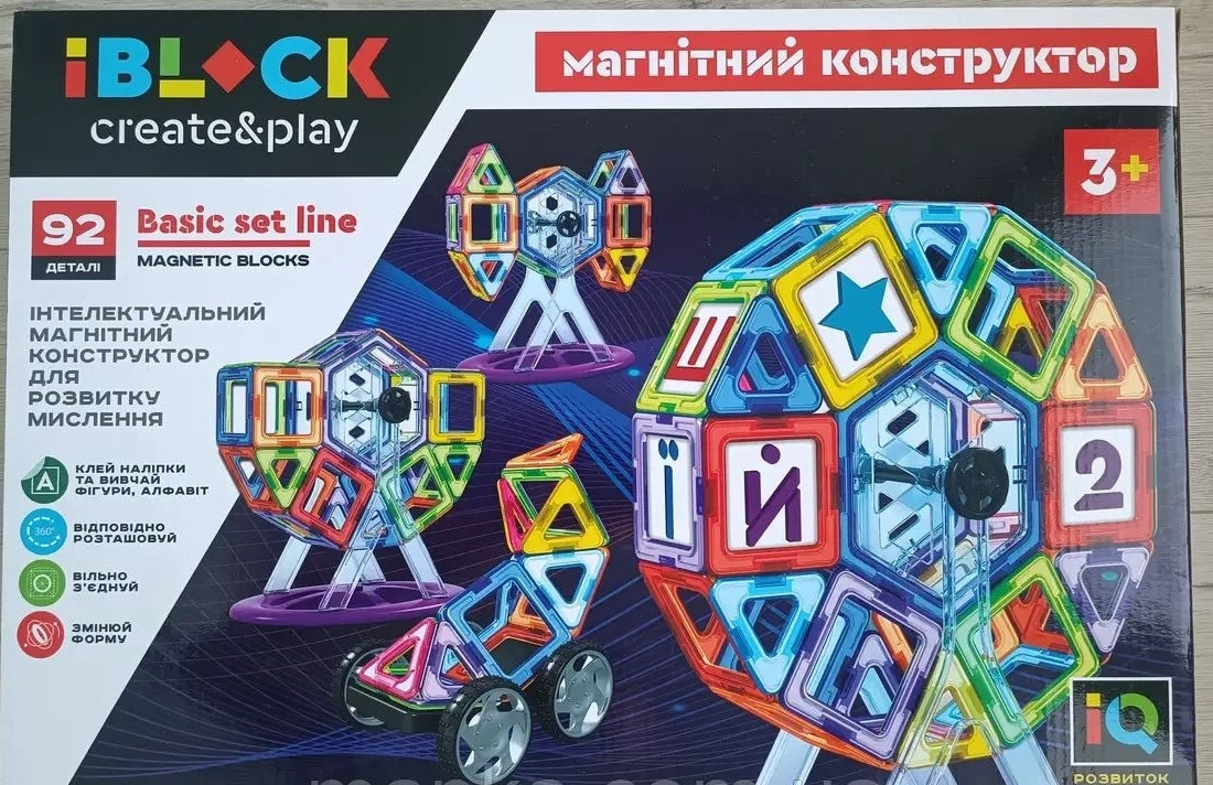 Детский магнитный конструктор IBLOCK PL-920-06 - 92 детали інструкція на укр+ наклейки з літерами укр