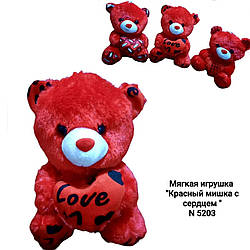 Іграшка м'яка "Ведмедик червоний з серцем"