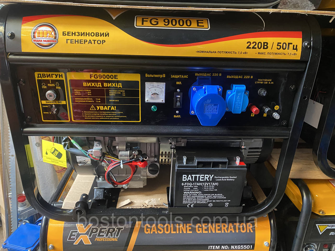 Генератор бензовий 7-7,5 кВт FORTE FG9000E