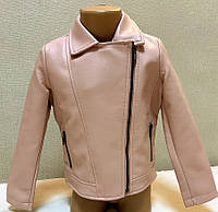 Куртка кожзам рожева