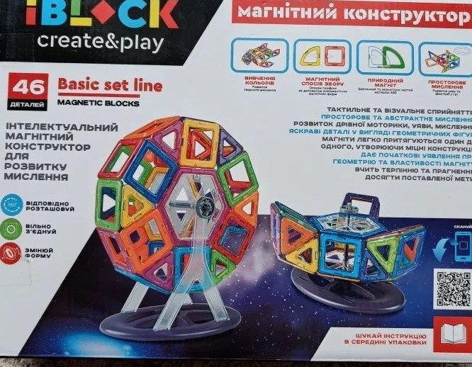 Конструктор магнитный IBLOCK 46дет, PL-920-05 інструкція на укр,мові, фото 1