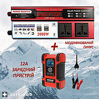 Преобразователь напряжения инвертор 2000W 12V + Зарядное устройство 12A (Модифицированный Синус) КОМПЛЕКТ