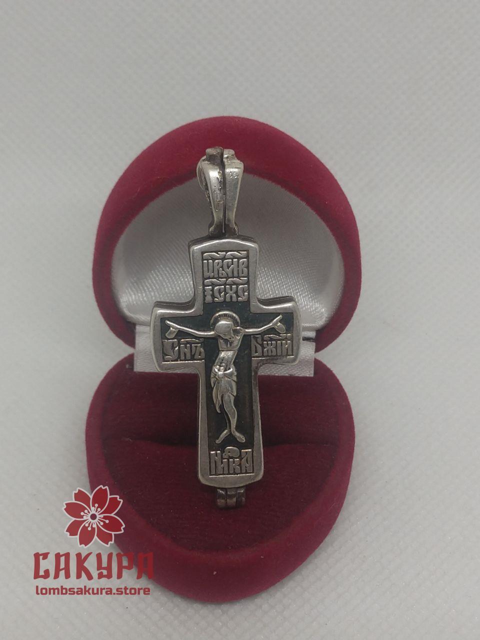 Срібний Хрестик