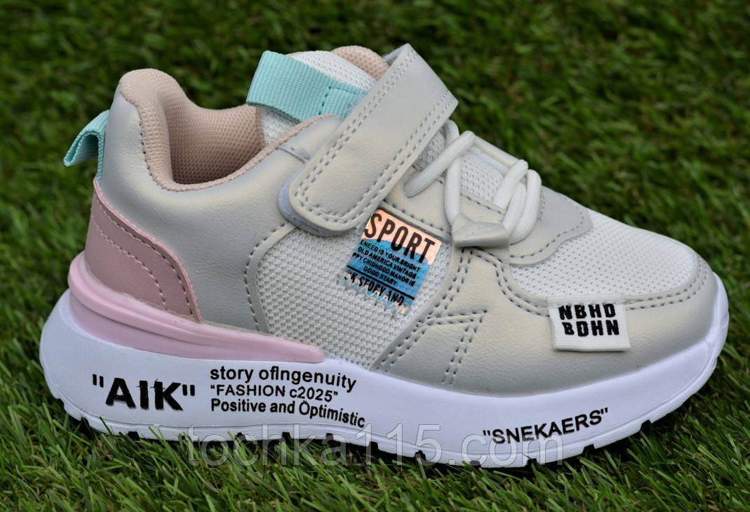 Стильні дитячі кросівки nike jong golf срібло р26-28