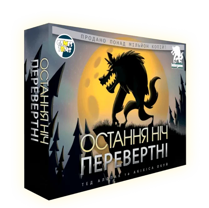 Настольная игра Остання ніч: Перевертні (One Night Ultimate Werewolf)