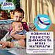 Підгузки Libero Comfort Розмір 6 (13-20 кг) 42 шт (7322541757049), фото 6