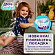 Підгузки Libero Comfort Розмір 6 (13-20 кг) 42 шт (7322541757049), фото 7