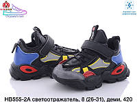 Спортивная обувь Детские кроссовки оптом в Одессе от фирмы Kimboo (26-31)