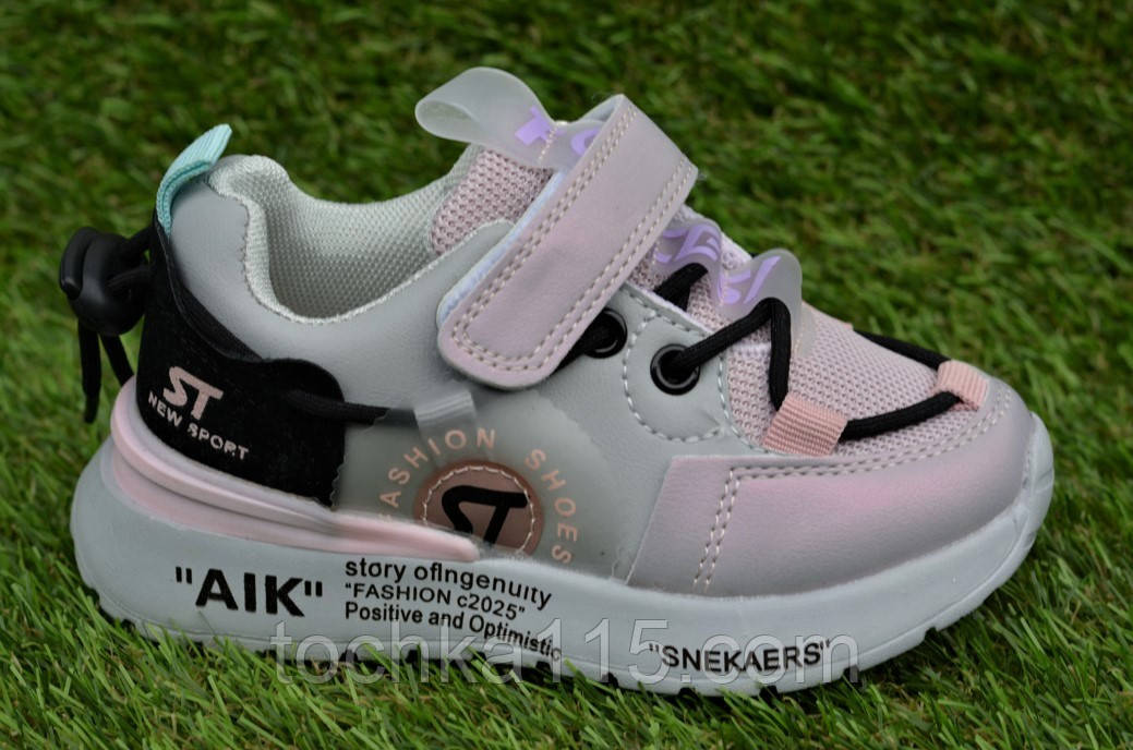 Модні дитячі кросівки nike jong golf бузковий р28