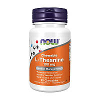 Теанин Now Foods L-Theanine 100 mg Chewable 90 chewables
