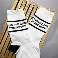 Женские демисезонные носки 1 пара "Everybody" 36-41 р длинные носки для женщин оригинальные патриотические