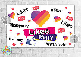 Плакат. "Лайки / Лайк / Like" Білий 120х75 см на дитячий День народження -