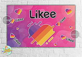 Плакат "Лайки / Лайк / Like" Рожевий 120х75 см на дитячий День народження -