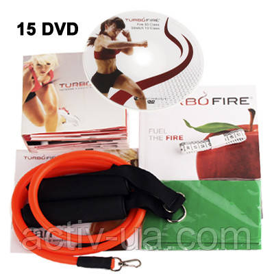 Збірник тренувань TurboFire з Чален Джонсон 15DVD, рулетка, гумова стрічка та еспандер, брошурки для харчування!