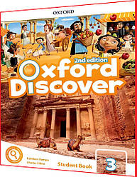 Oxford Discover 2nd edition 3. Student's Book. Книга з англійської мови. Підручник