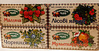 Карпатський чай набір натурального фруктово-ягідного чаю Лісові ягоди, Чорниця, Мультифрукт і Малина 4шт