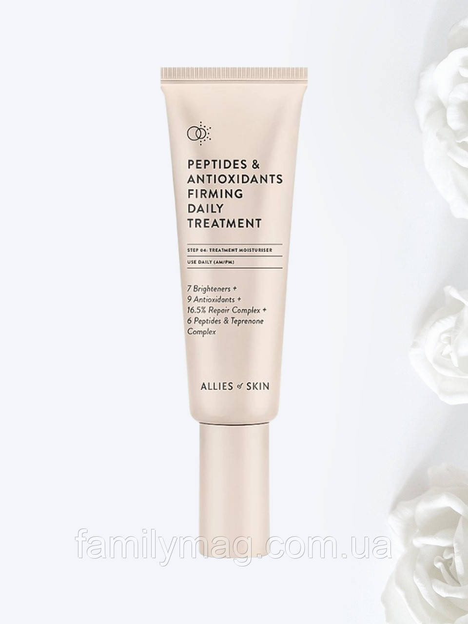 Крем для обличчя Peptides & Antioxidants Firming Daily Treatment Allies of Skin 50 мл