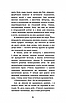 Привіт, сусіде. Книга 2. Кошмар наяву. Карлі Енн Вест, фото 5